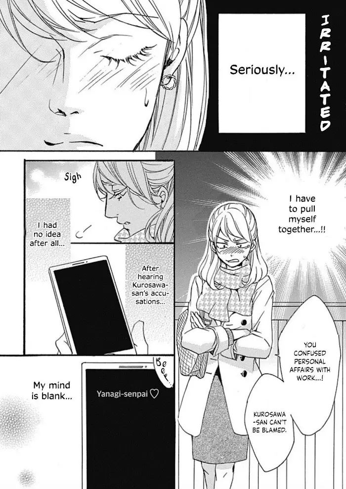 Tappuri No Kiss Kara Hajimete - 16 page 10