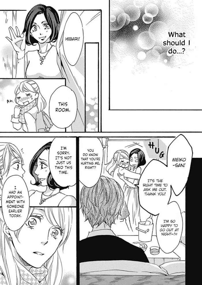 Tappuri No Kiss Kara Hajimete - 16 page 13