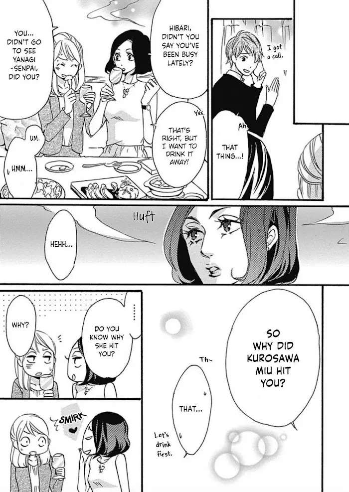 Tappuri No Kiss Kara Hajimete - 16 page 15