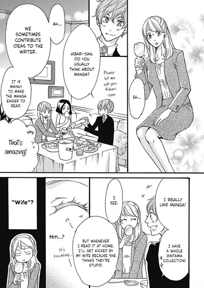 Tappuri No Kiss Kara Hajimete - 16 page 17