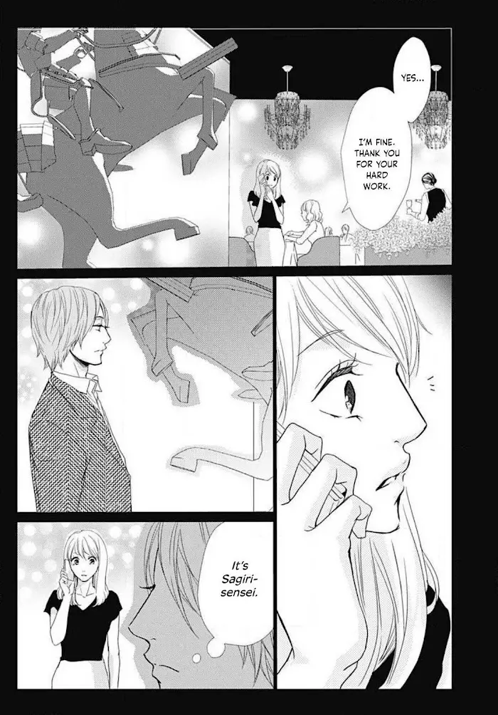 Tappuri No Kiss Kara Hajimete - 23 page 16-7ffc7423
