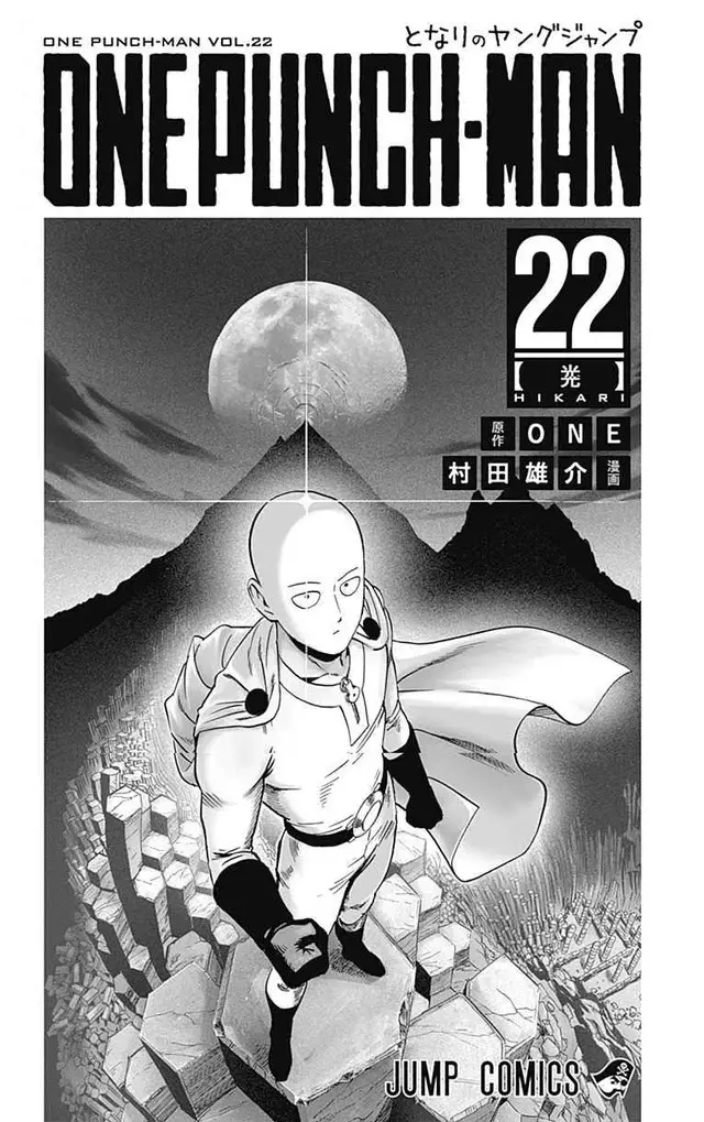 One Punch-man - 103.5 page 3-3c53167a