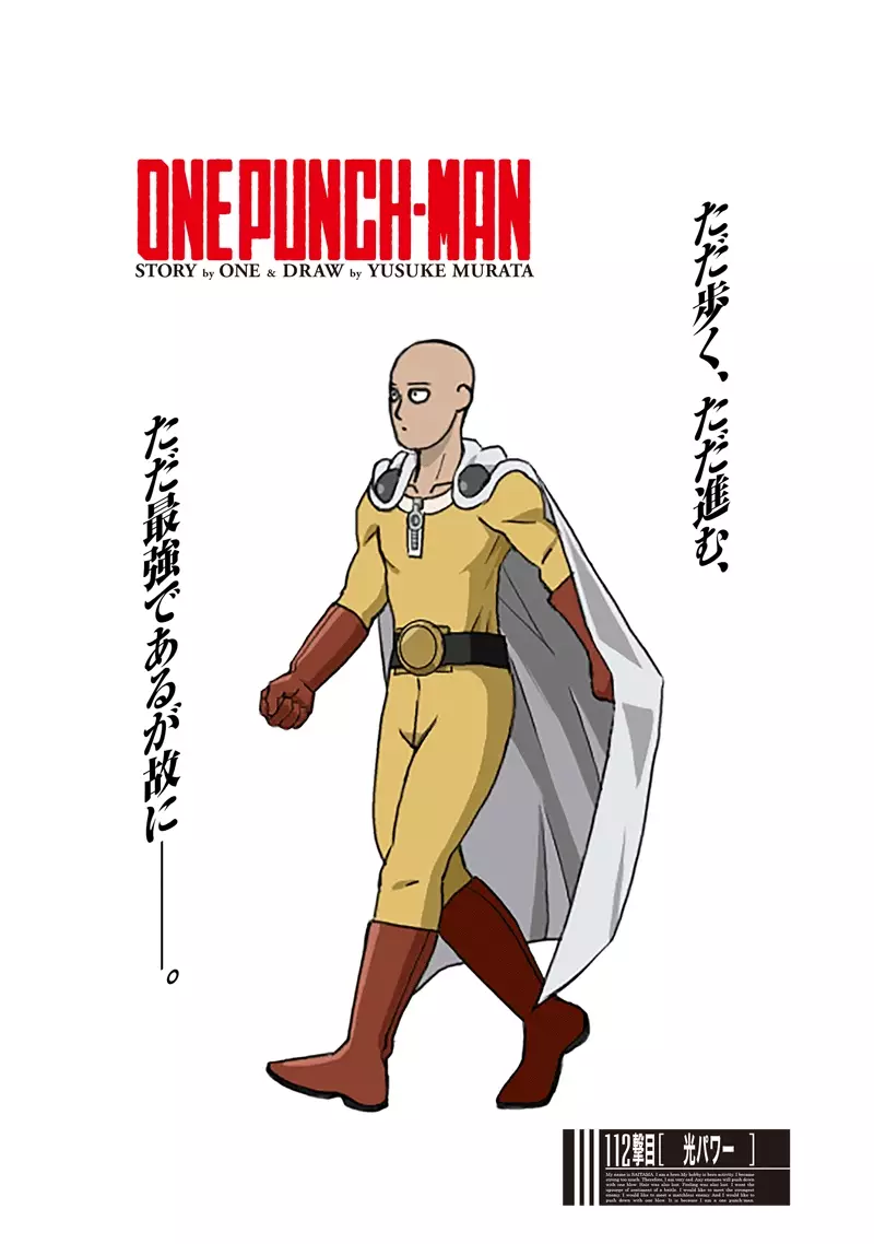 One Punch-man - 112 page 7