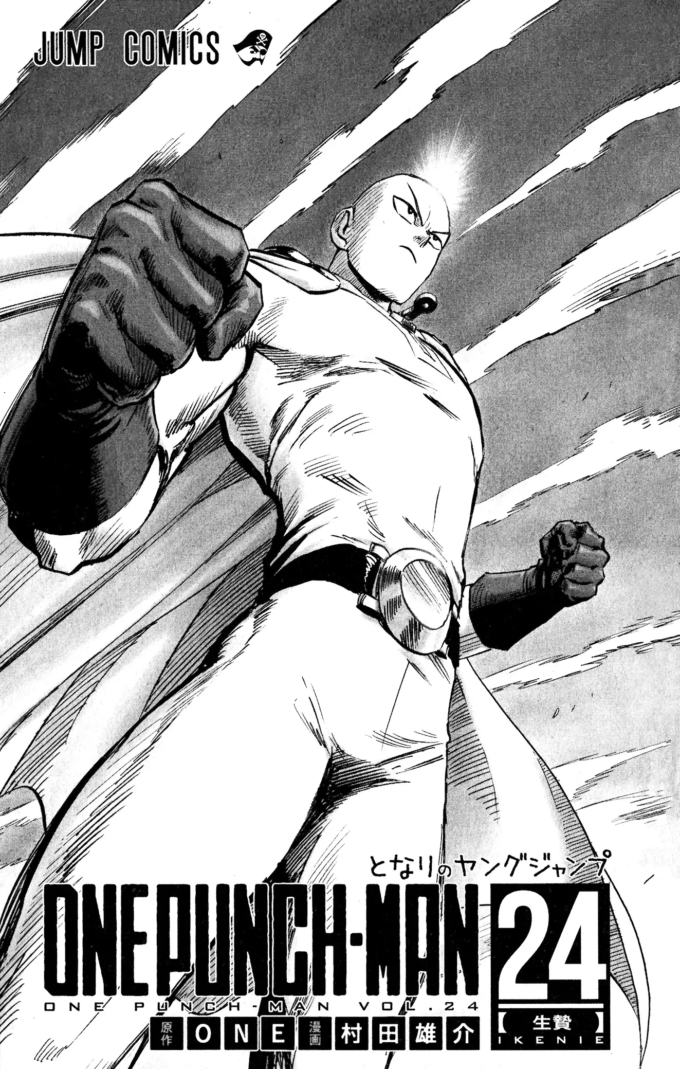 One Punch Man Chapter 154.6, READ One Punch Man Chapter 154.6 ONLINE, lost in the cloud genre,lost in the cloud gif,lost in the cloud girl,lost in the cloud goods,lost in the cloud goodreads,lost in the cloud,lost ark cloud gaming,lost odyssey cloud gaming,lost in the cloud fanart,lost in the cloud fanfic,lost in the cloud fandom,lost in the cloud first kiss,lost in the cloud font,lost in the cloud ending,lost in the cloud episode 97,lost in the cloud edit,lost in the cloud explained,lost in the cloud dog,lost in the cloud discord server,lost in the cloud desktop wallpaper,lost in the cloud drawing,can't find my cloud on network,lost in the cloud characters,lost in the cloud chapter 93 release date,lost in the cloud birthday,lost in the cloud birthday art,lost in the cloud background,lost in the cloud banner,lost in the clouds meaning,what is the black cloud in lost,lost in the cloud ao3,lost in the cloud anime,lost in the cloud art,lost in the cloud author twitter,lost in the cloud author instagram,lost in the cloud artist,lost in the cloud acrylic stand,lost in the cloud artist twitter,lost in the cloud art style,lost in the cloud analysis
