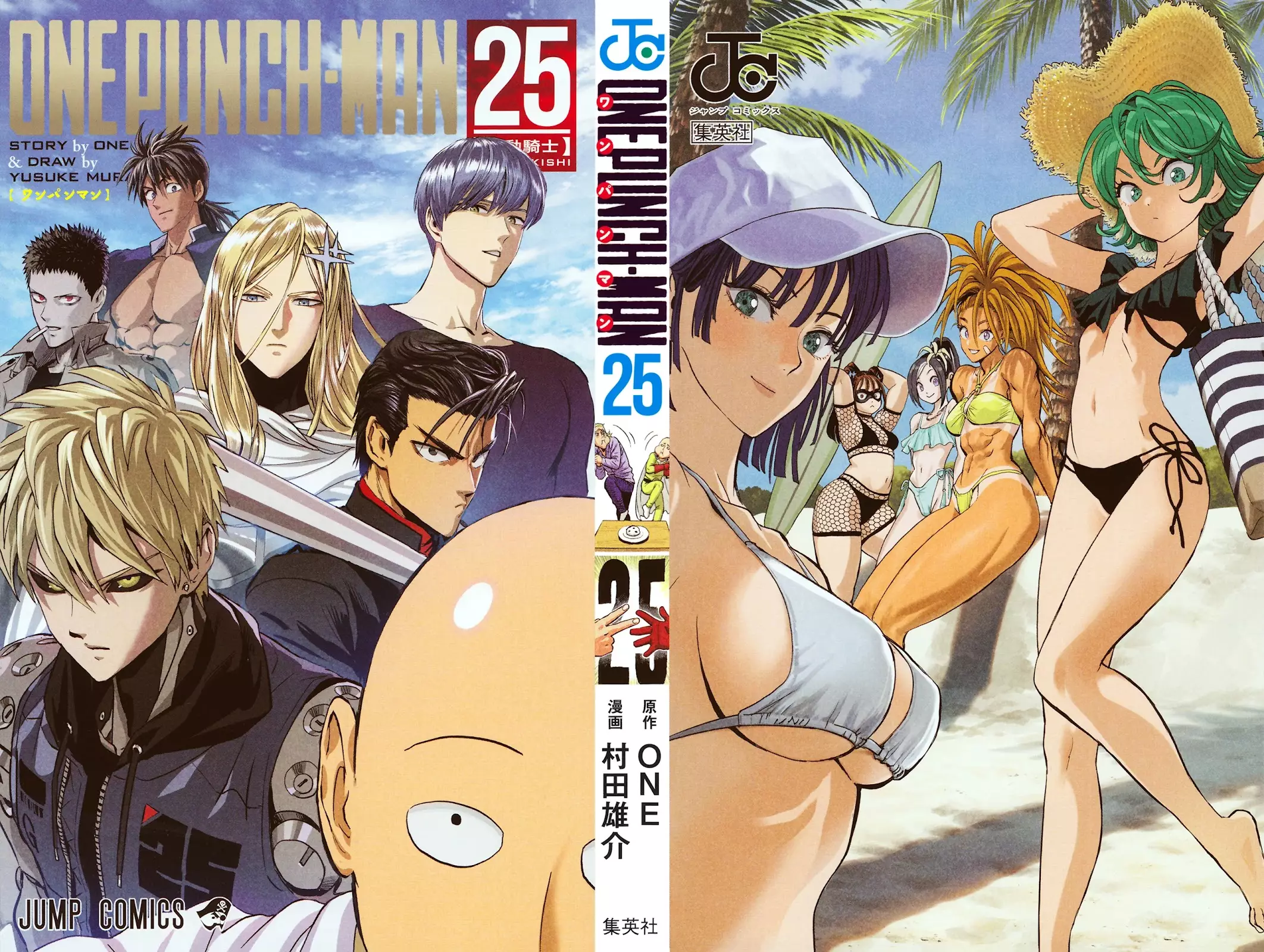 One Punch Man Chapter 163.5, READ One Punch Man Chapter 163.5 ONLINE, lost in the cloud genre,lost in the cloud gif,lost in the cloud girl,lost in the cloud goods,lost in the cloud goodreads,lost in the cloud,lost ark cloud gaming,lost odyssey cloud gaming,lost in the cloud fanart,lost in the cloud fanfic,lost in the cloud fandom,lost in the cloud first kiss,lost in the cloud font,lost in the cloud ending,lost in the cloud episode 97,lost in the cloud edit,lost in the cloud explained,lost in the cloud dog,lost in the cloud discord server,lost in the cloud desktop wallpaper,lost in the cloud drawing,can't find my cloud on network,lost in the cloud characters,lost in the cloud chapter 93 release date,lost in the cloud birthday,lost in the cloud birthday art,lost in the cloud background,lost in the cloud banner,lost in the clouds meaning,what is the black cloud in lost,lost in the cloud ao3,lost in the cloud anime,lost in the cloud art,lost in the cloud author twitter,lost in the cloud author instagram,lost in the cloud artist,lost in the cloud acrylic stand,lost in the cloud artist twitter,lost in the cloud art style,lost in the cloud analysis