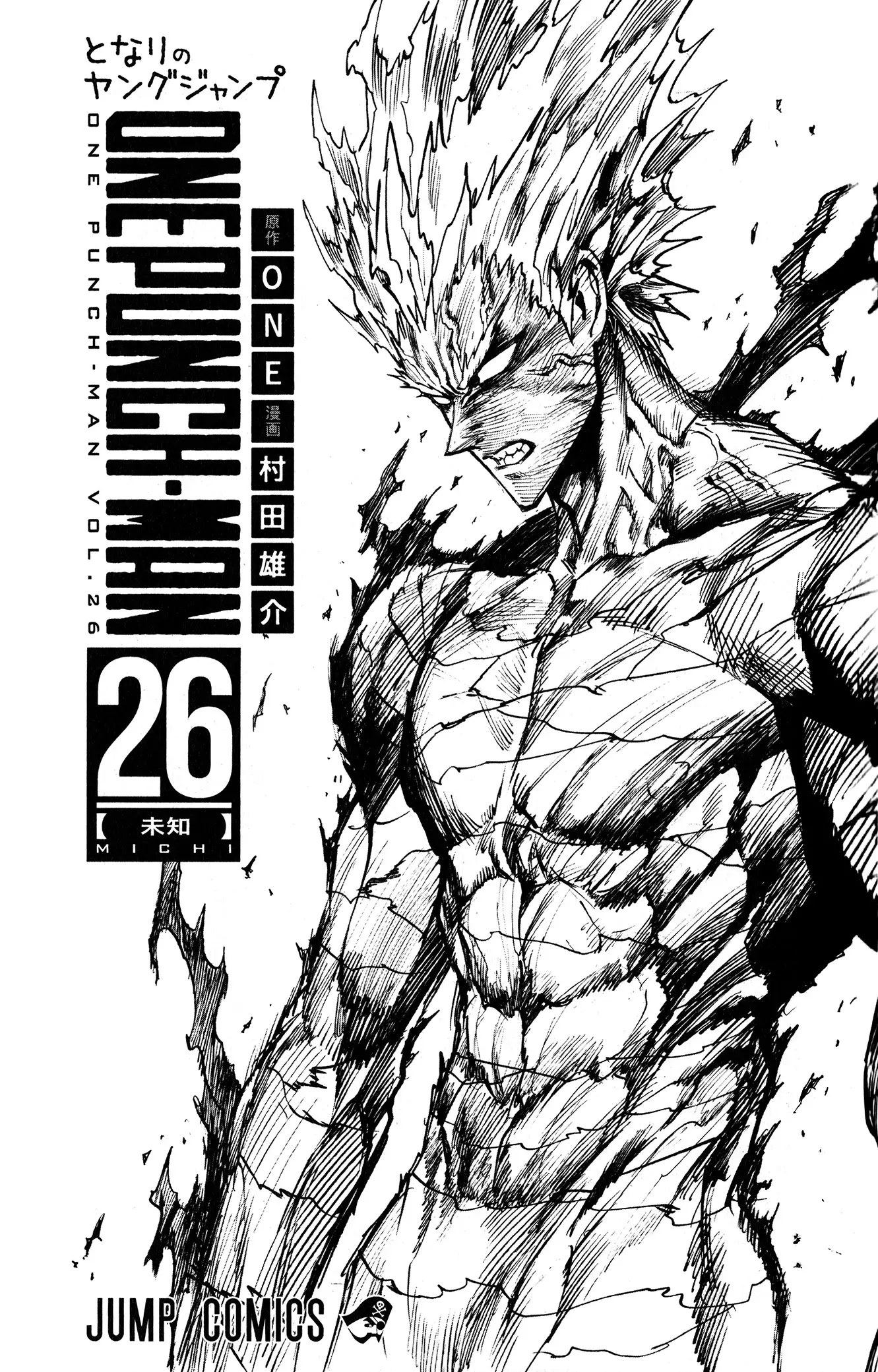 One Punch Man Chapter 167.5, READ One Punch Man Chapter 167.5 ONLINE, lost in the cloud genre,lost in the cloud gif,lost in the cloud girl,lost in the cloud goods,lost in the cloud goodreads,lost in the cloud,lost ark cloud gaming,lost odyssey cloud gaming,lost in the cloud fanart,lost in the cloud fanfic,lost in the cloud fandom,lost in the cloud first kiss,lost in the cloud font,lost in the cloud ending,lost in the cloud episode 97,lost in the cloud edit,lost in the cloud explained,lost in the cloud dog,lost in the cloud discord server,lost in the cloud desktop wallpaper,lost in the cloud drawing,can't find my cloud on network,lost in the cloud characters,lost in the cloud chapter 93 release date,lost in the cloud birthday,lost in the cloud birthday art,lost in the cloud background,lost in the cloud banner,lost in the clouds meaning,what is the black cloud in lost,lost in the cloud ao3,lost in the cloud anime,lost in the cloud art,lost in the cloud author twitter,lost in the cloud author instagram,lost in the cloud artist,lost in the cloud acrylic stand,lost in the cloud artist twitter,lost in the cloud art style,lost in the cloud analysis