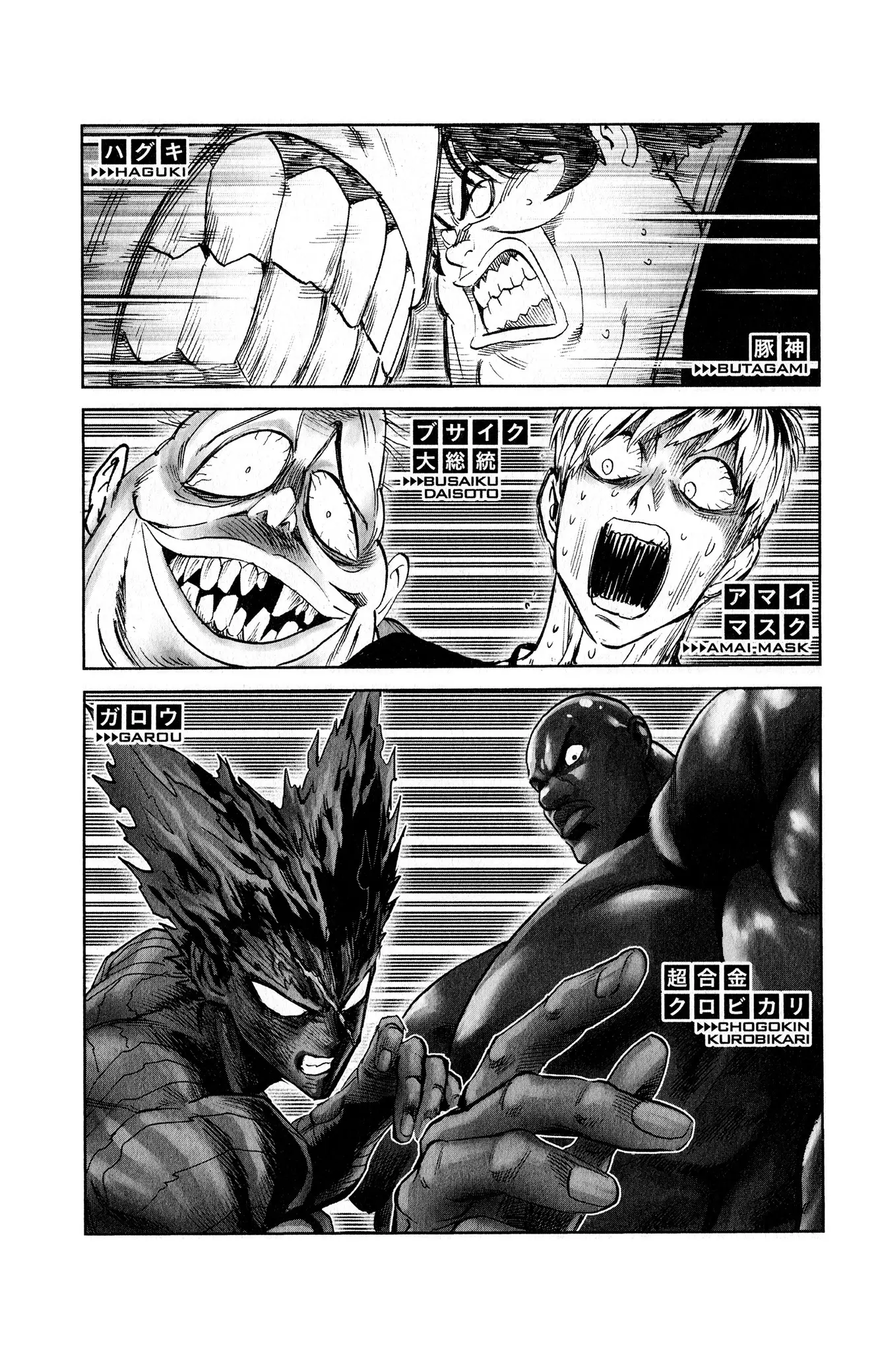One Punch-man - 167.5 page 14-24837a1f