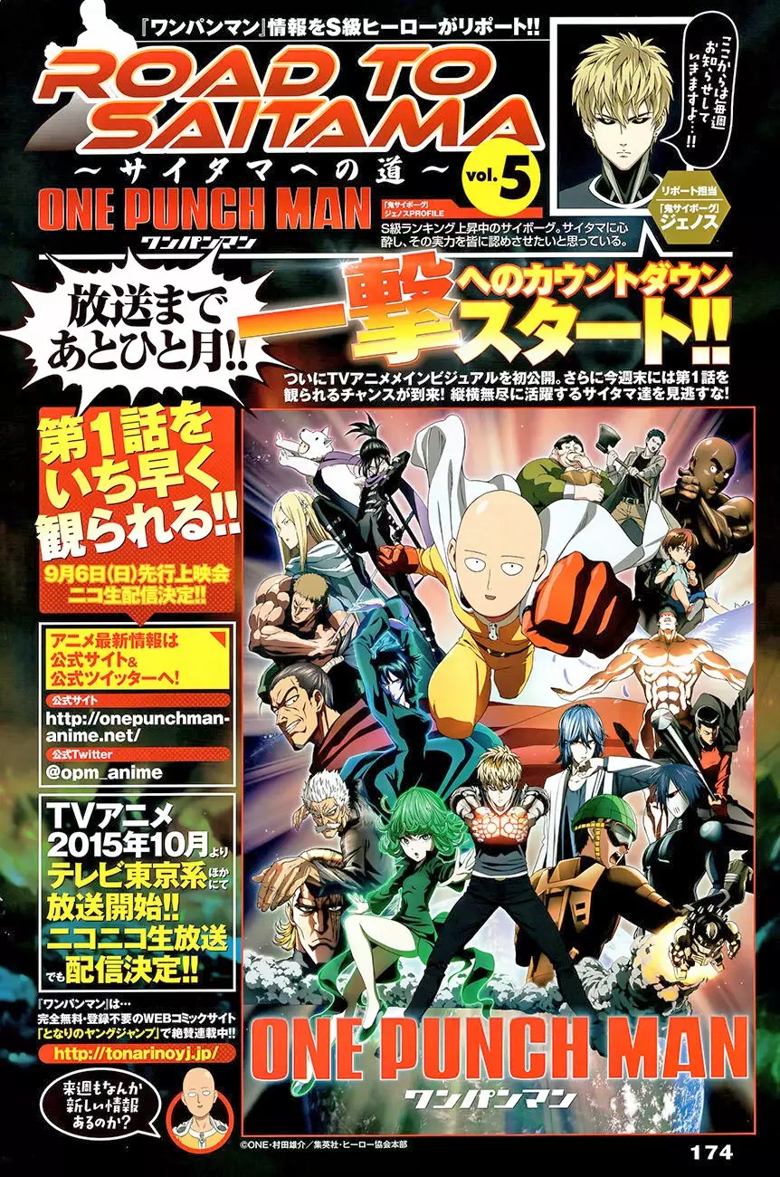 One Punch-man - 47.2 page 2-5c20a4cf