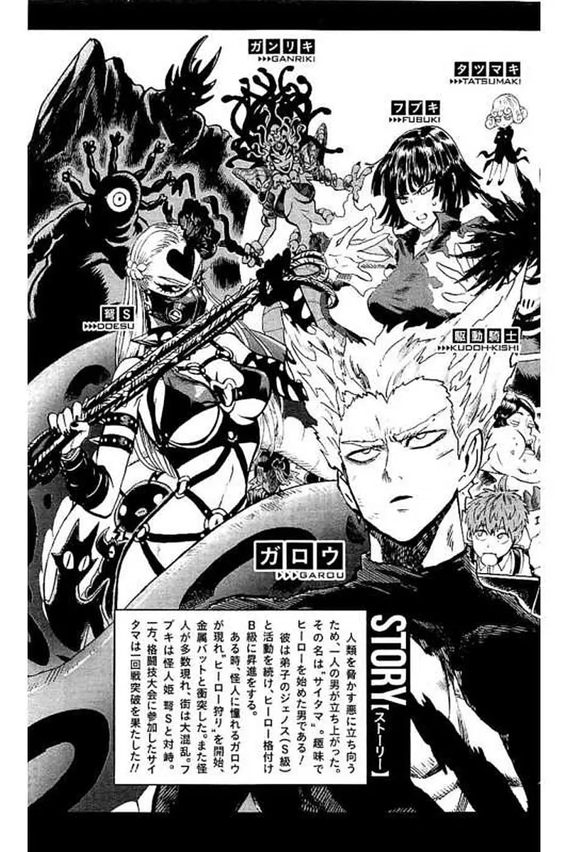 One Punch Man Chapter 62, READ One Punch Man Chapter 62 ONLINE, lost in the cloud genre,lost in the cloud gif,lost in the cloud girl,lost in the cloud goods,lost in the cloud goodreads,lost in the cloud,lost ark cloud gaming,lost odyssey cloud gaming,lost in the cloud fanart,lost in the cloud fanfic,lost in the cloud fandom,lost in the cloud first kiss,lost in the cloud font,lost in the cloud ending,lost in the cloud episode 97,lost in the cloud edit,lost in the cloud explained,lost in the cloud dog,lost in the cloud discord server,lost in the cloud desktop wallpaper,lost in the cloud drawing,can't find my cloud on network,lost in the cloud characters,lost in the cloud chapter 93 release date,lost in the cloud birthday,lost in the cloud birthday art,lost in the cloud background,lost in the cloud banner,lost in the clouds meaning,what is the black cloud in lost,lost in the cloud ao3,lost in the cloud anime,lost in the cloud art,lost in the cloud author twitter,lost in the cloud author instagram,lost in the cloud artist,lost in the cloud acrylic stand,lost in the cloud artist twitter,lost in the cloud art style,lost in the cloud analysis