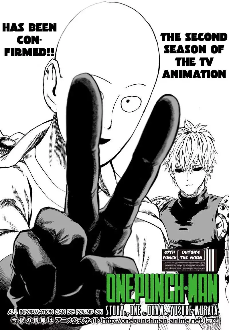 One Punch-man - 67 page 1