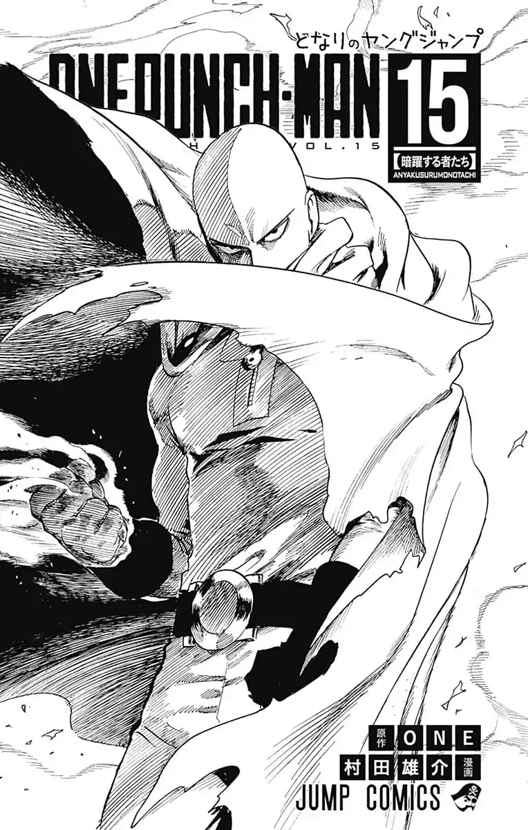 One Punch Man Chapter 80.1, READ One Punch Man Chapter 80.1 ONLINE, lost in the cloud genre,lost in the cloud gif,lost in the cloud girl,lost in the cloud goods,lost in the cloud goodreads,lost in the cloud,lost ark cloud gaming,lost odyssey cloud gaming,lost in the cloud fanart,lost in the cloud fanfic,lost in the cloud fandom,lost in the cloud first kiss,lost in the cloud font,lost in the cloud ending,lost in the cloud episode 97,lost in the cloud edit,lost in the cloud explained,lost in the cloud dog,lost in the cloud discord server,lost in the cloud desktop wallpaper,lost in the cloud drawing,can't find my cloud on network,lost in the cloud characters,lost in the cloud chapter 93 release date,lost in the cloud birthday,lost in the cloud birthday art,lost in the cloud background,lost in the cloud banner,lost in the clouds meaning,what is the black cloud in lost,lost in the cloud ao3,lost in the cloud anime,lost in the cloud art,lost in the cloud author twitter,lost in the cloud author instagram,lost in the cloud artist,lost in the cloud acrylic stand,lost in the cloud artist twitter,lost in the cloud art style,lost in the cloud analysis