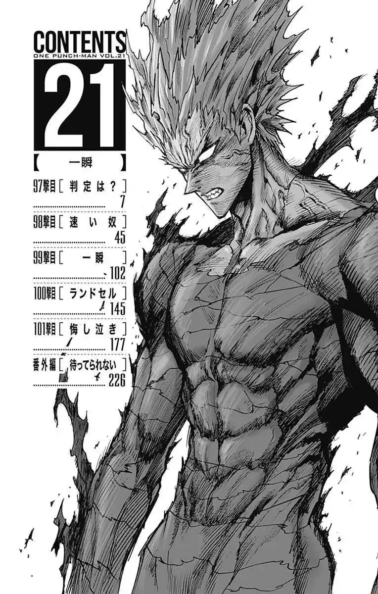 One Punch-man - 98.5 page 7-971f9065
