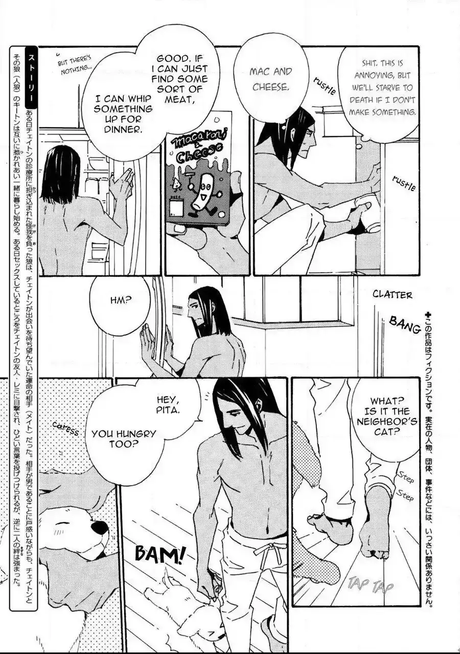 Ookami Wo Karu Housoku - 10 page 4-36c8c143