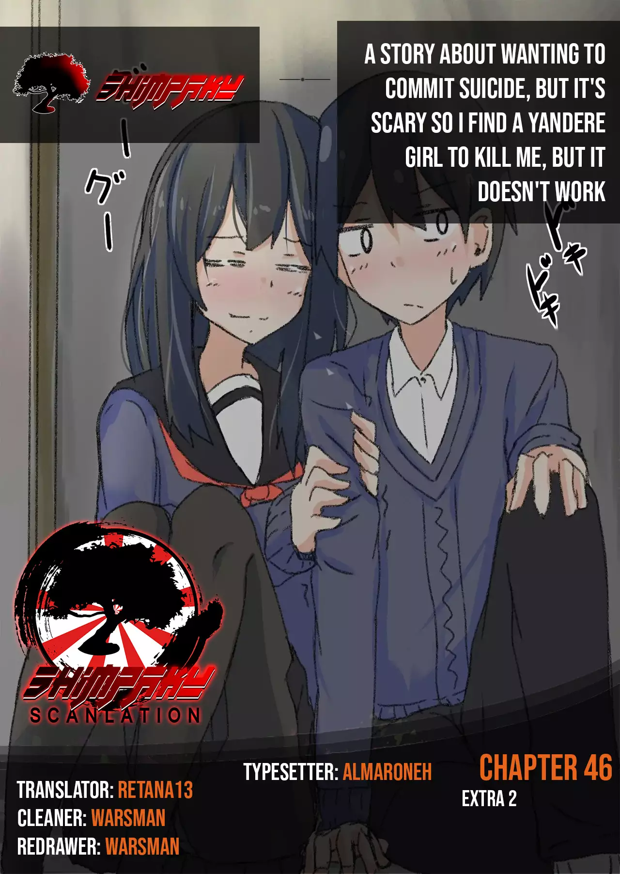 A Story About Wanting To Commit Suicide, But It's Scary So I Find A Yandere Girl To Kill Me, But It Doesn't Work - 46 page 5-9eead4f7