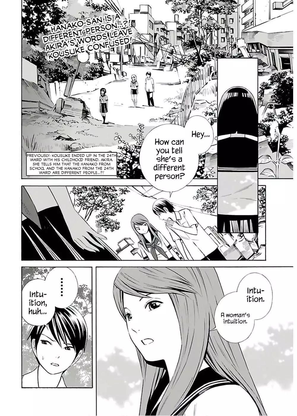 24-Ku No Hanako-San - 10 page 27