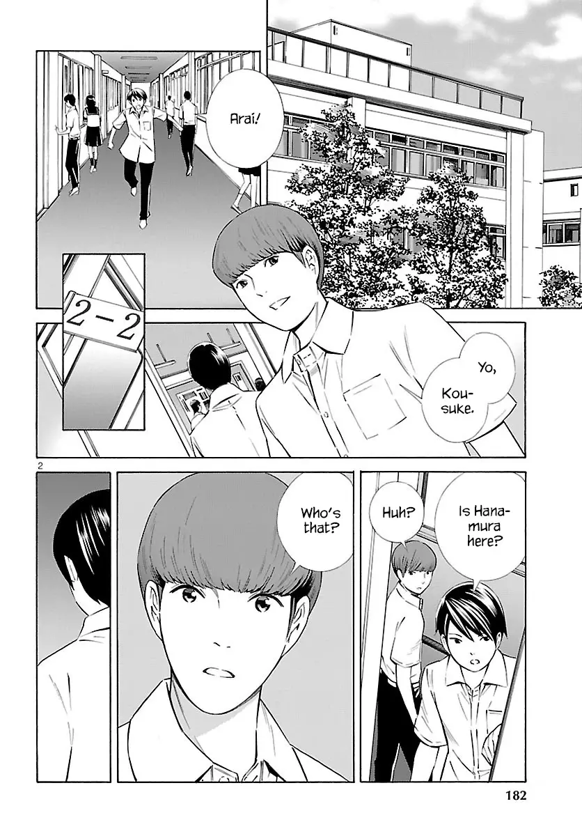 24-Ku No Hanako-San - 12 page 2