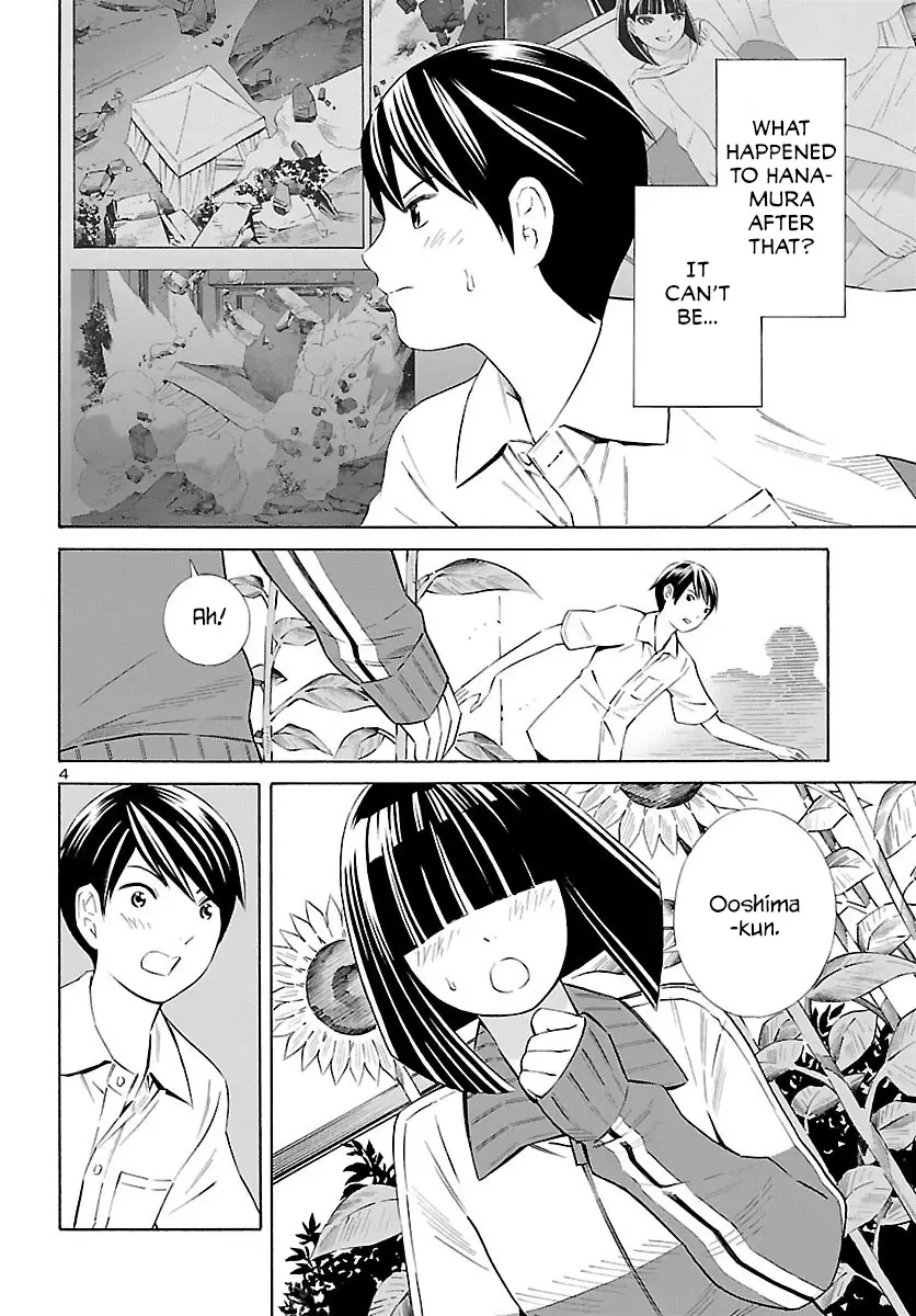 24-Ku No Hanako-San - 12 page 4