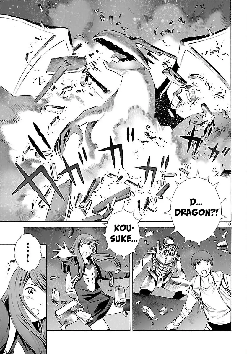 24-Ku No Hanako-San - 17 page 13-9520da25