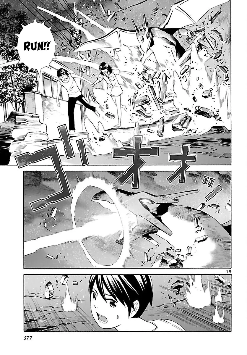 24-Ku No Hanako-San - 17 page 15-8d7d3147