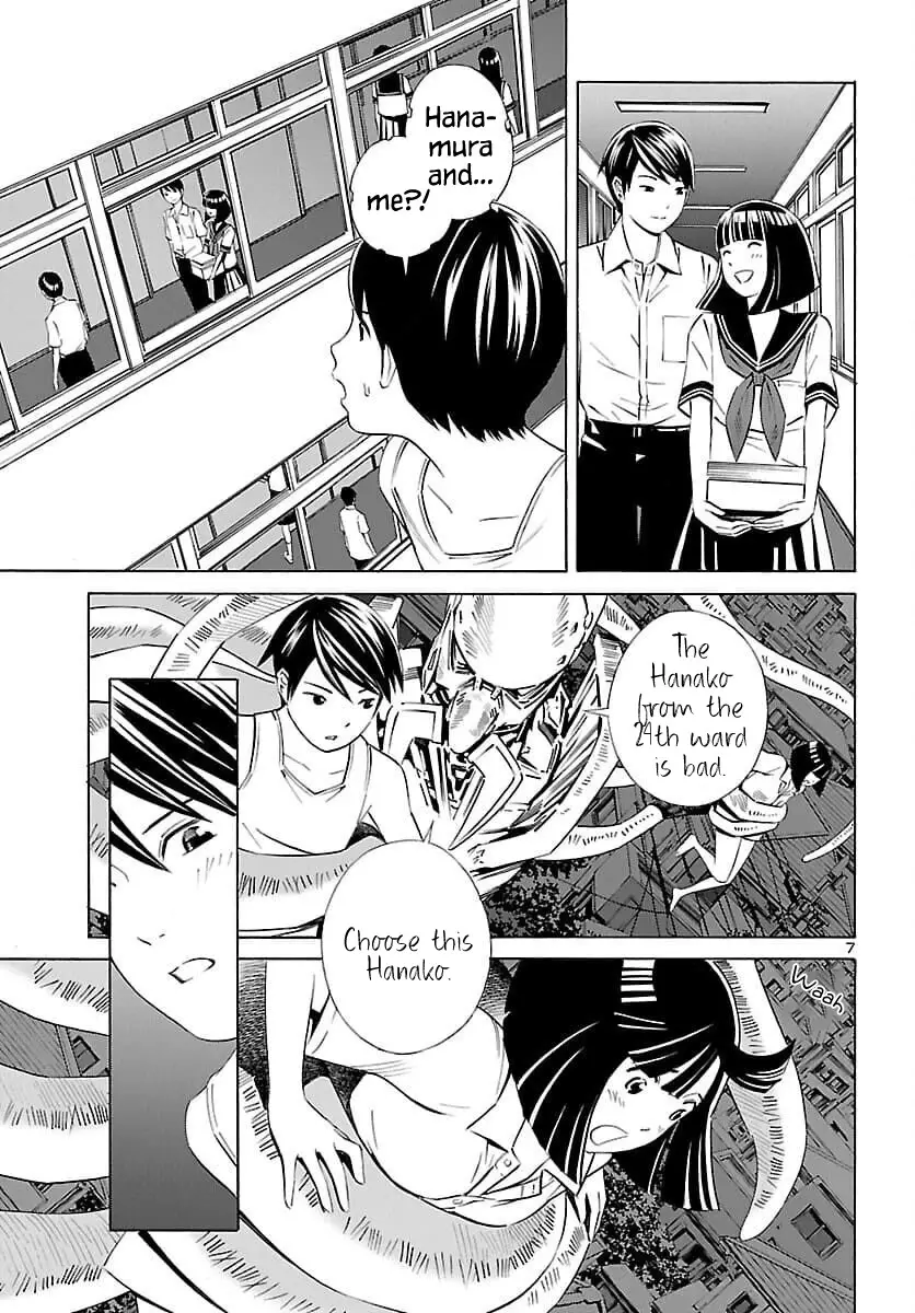 24-Ku No Hanako-San - 19 page 7-ca706091
