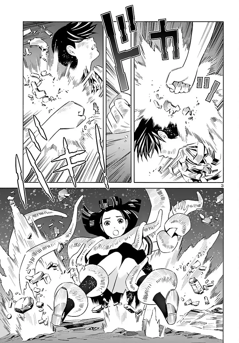 24-Ku No Hanako-San - 20 page 3-3201b189
