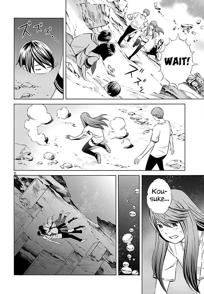 24-Ku No Hanako-San - 24 page 6-4797f8ba