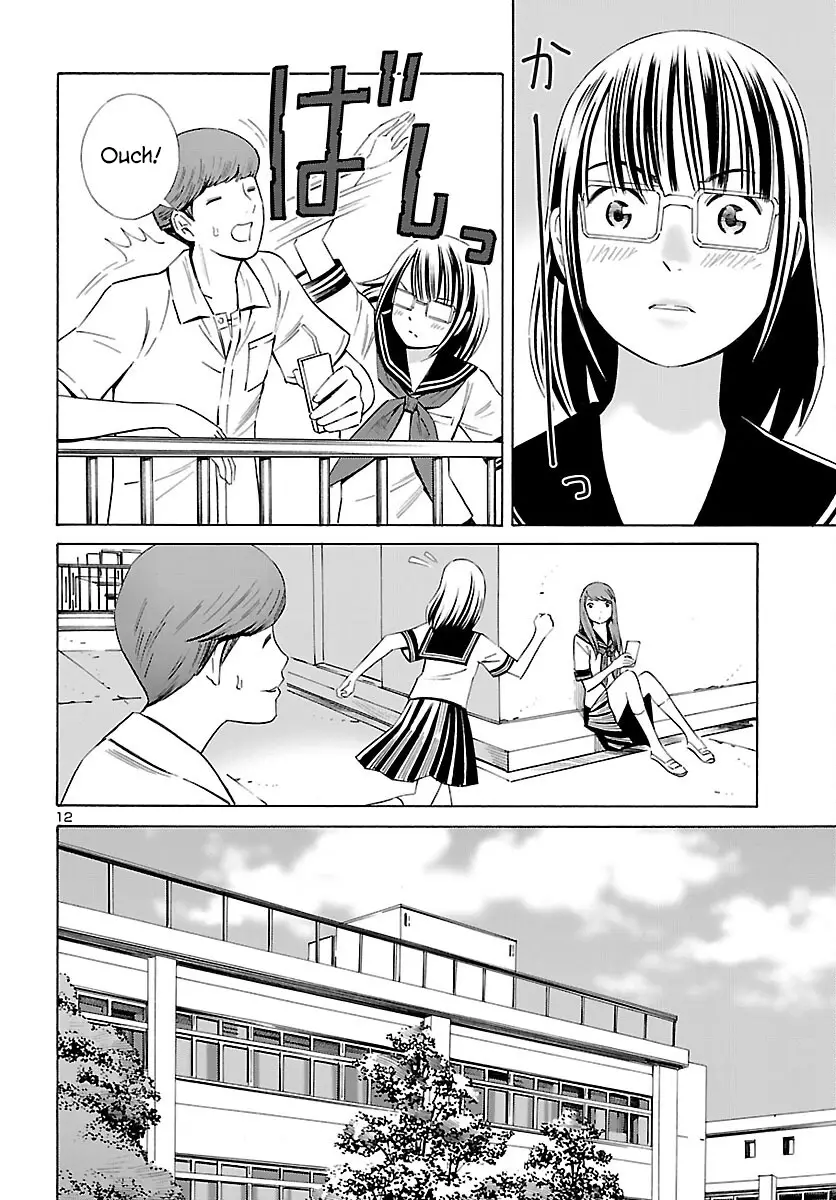 24-Ku No Hanako-San - 28 page 12-7ce574b7