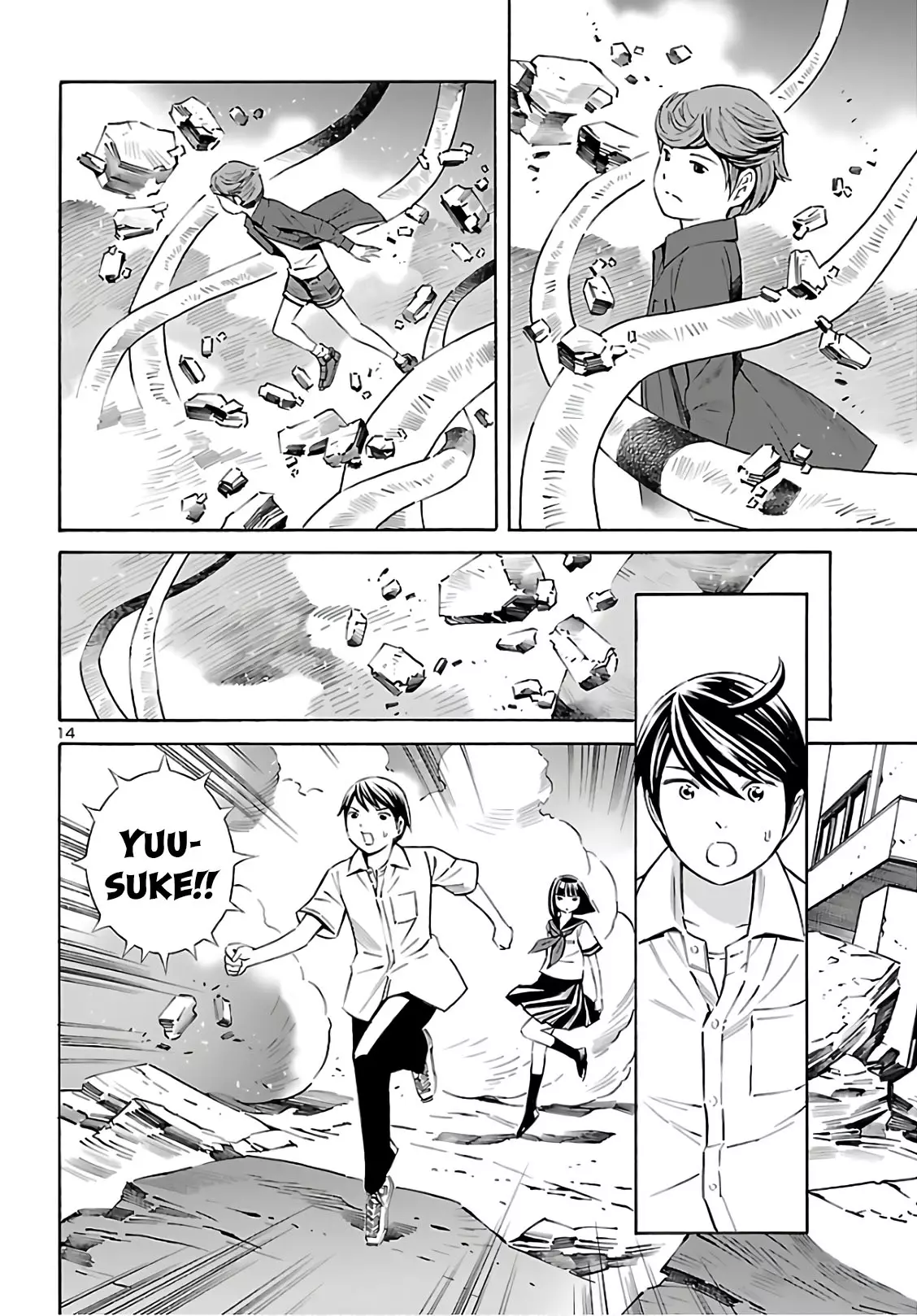 24-Ku No Hanako-San - 9 page 14