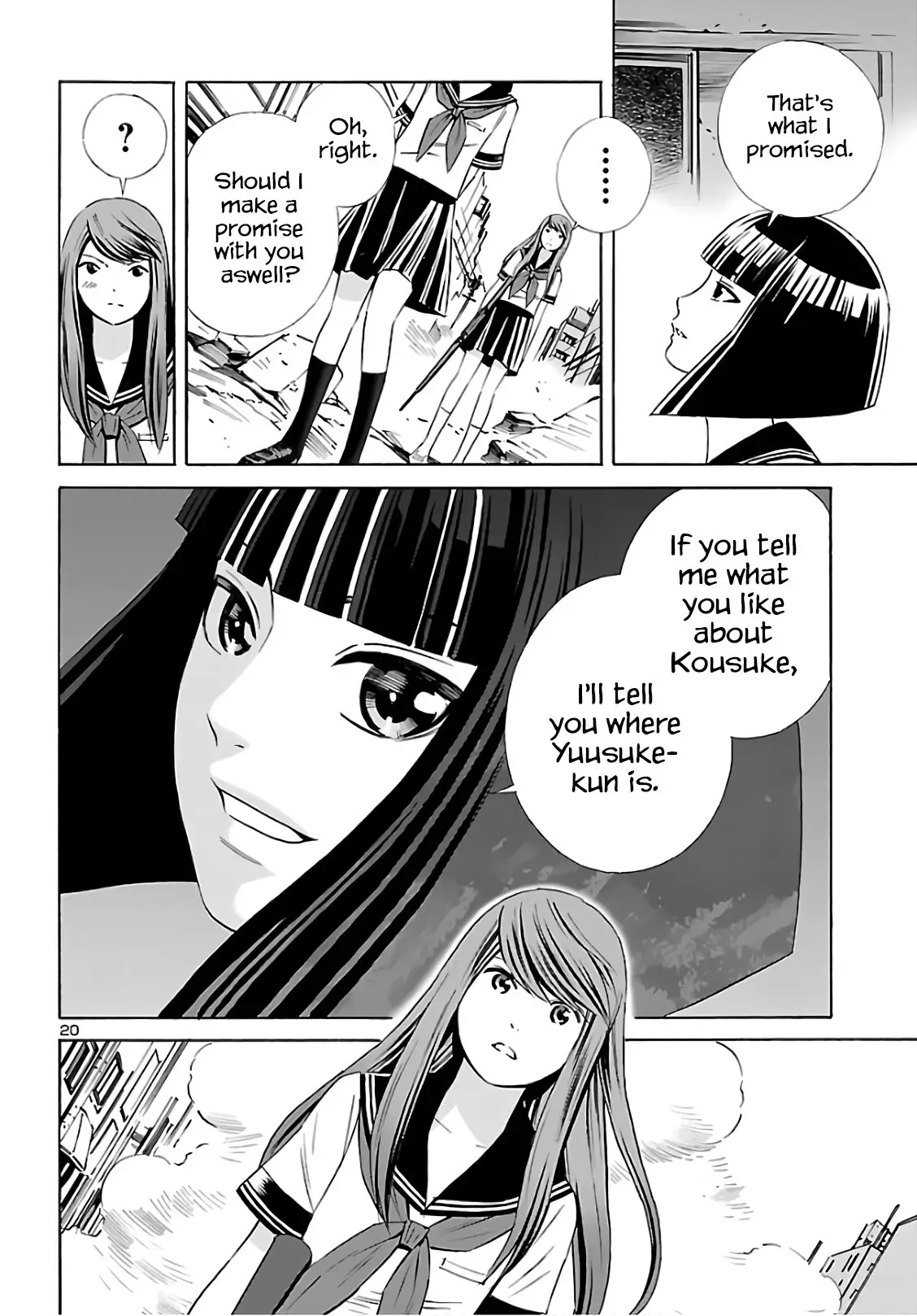 24-Ku No Hanako-San - 9 page 20