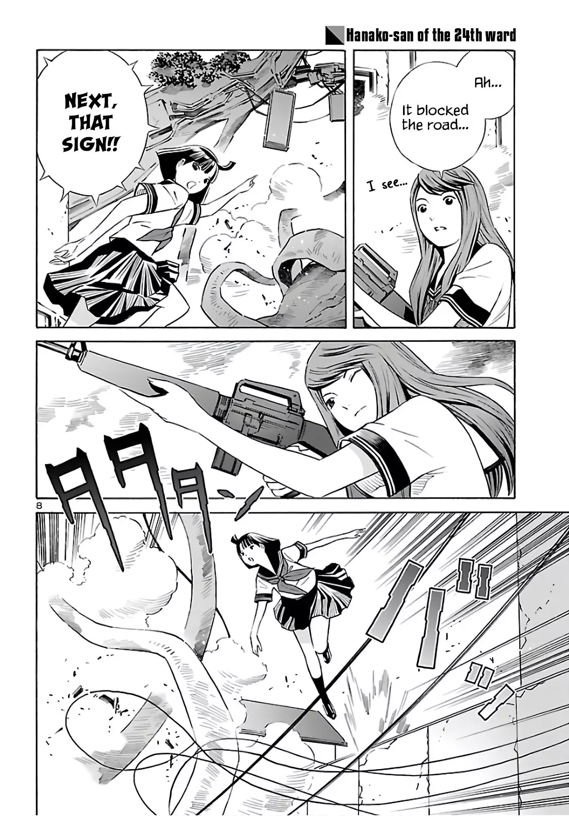 24-Ku No Hanako-San - 9 page 8