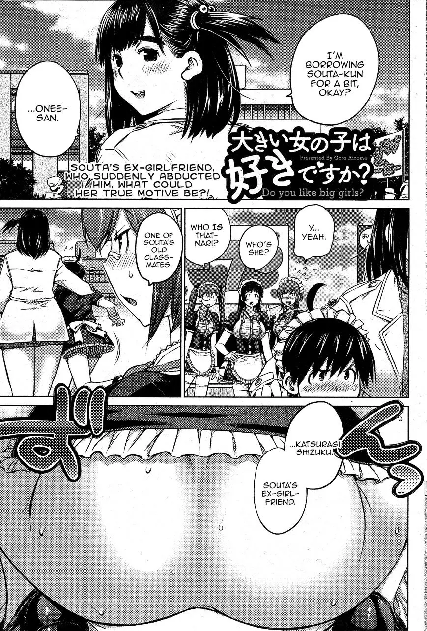 Ookii Onnanoko Wa Daisuki Desu Ka? - 12 page 1-5c356895