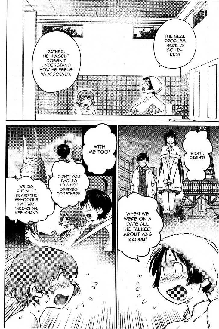 Ookii Onnanoko Wa Daisuki Desu Ka? - 15 page 12-33c8caba
