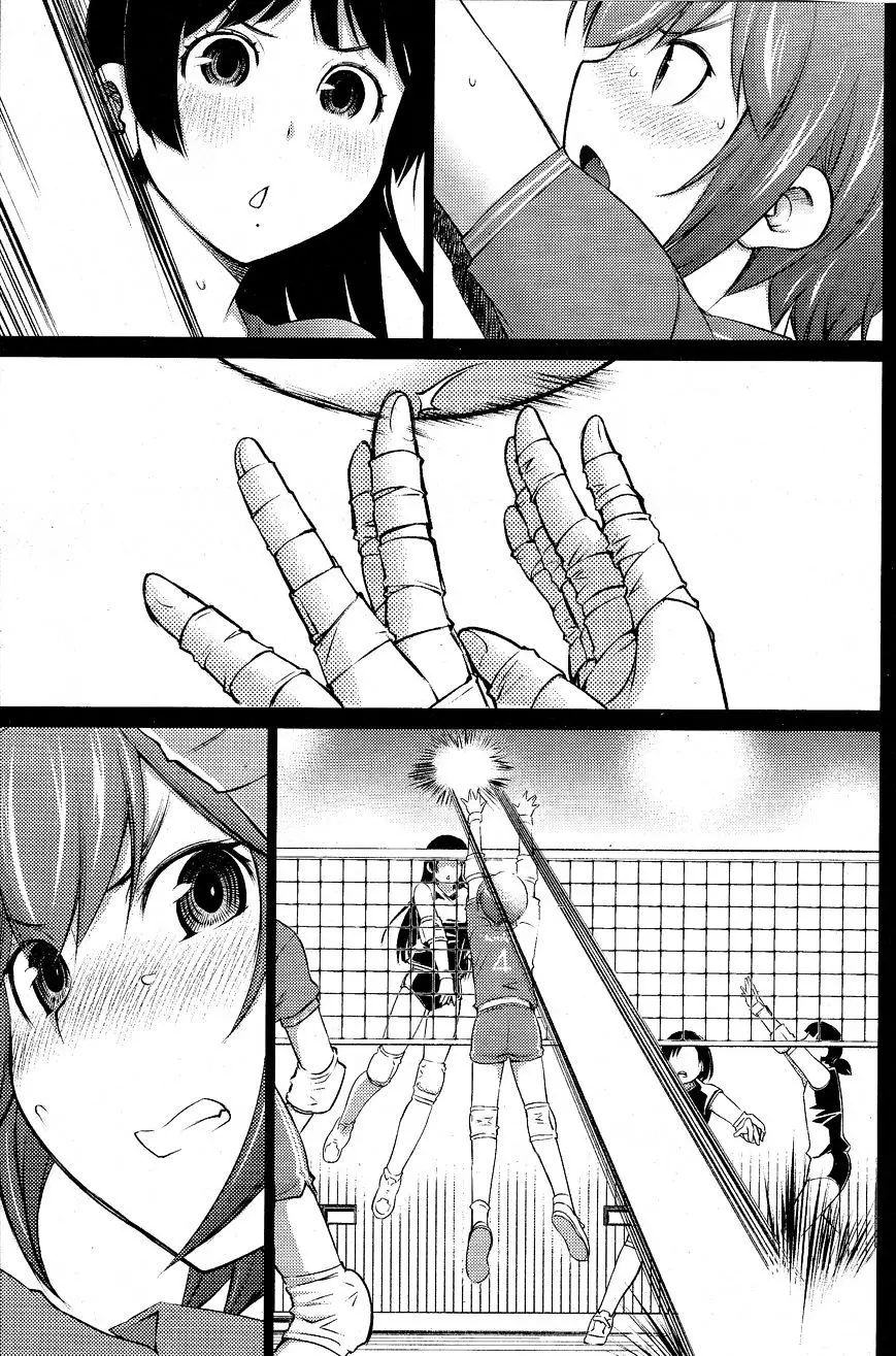 Ookii Onnanoko Wa Daisuki Desu Ka? - 17 page 7-af9cad25