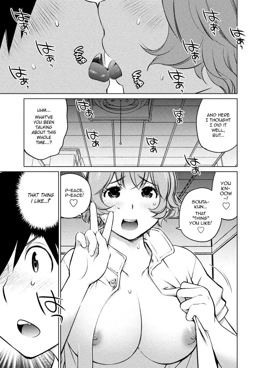 Ookii Onnanoko Wa Daisuki Desu Ka? - 25 page 15-bbd49a9c