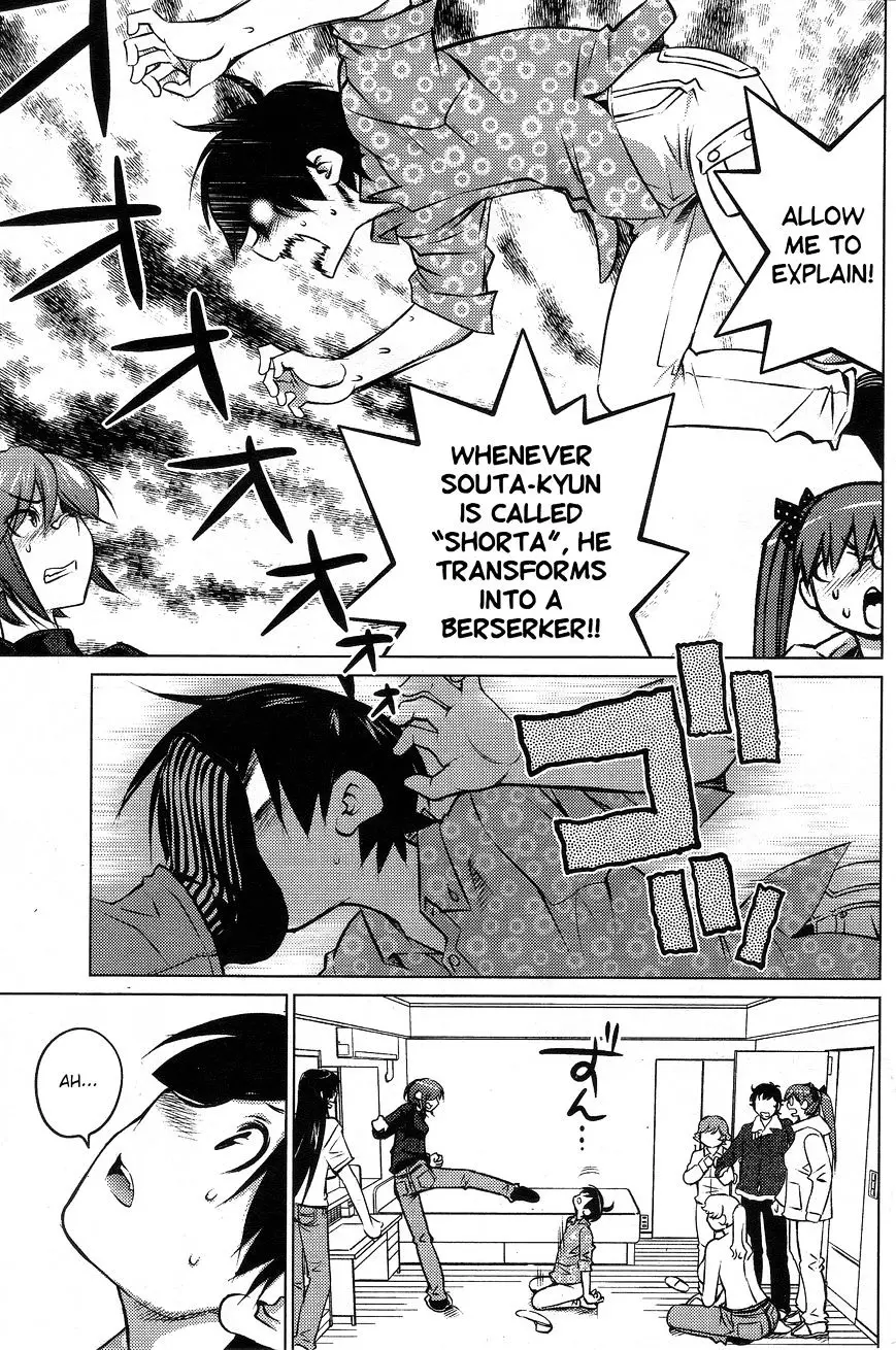 Ookii Onnanoko Wa Daisuki Desu Ka? - 26 page 15-aaacce4d