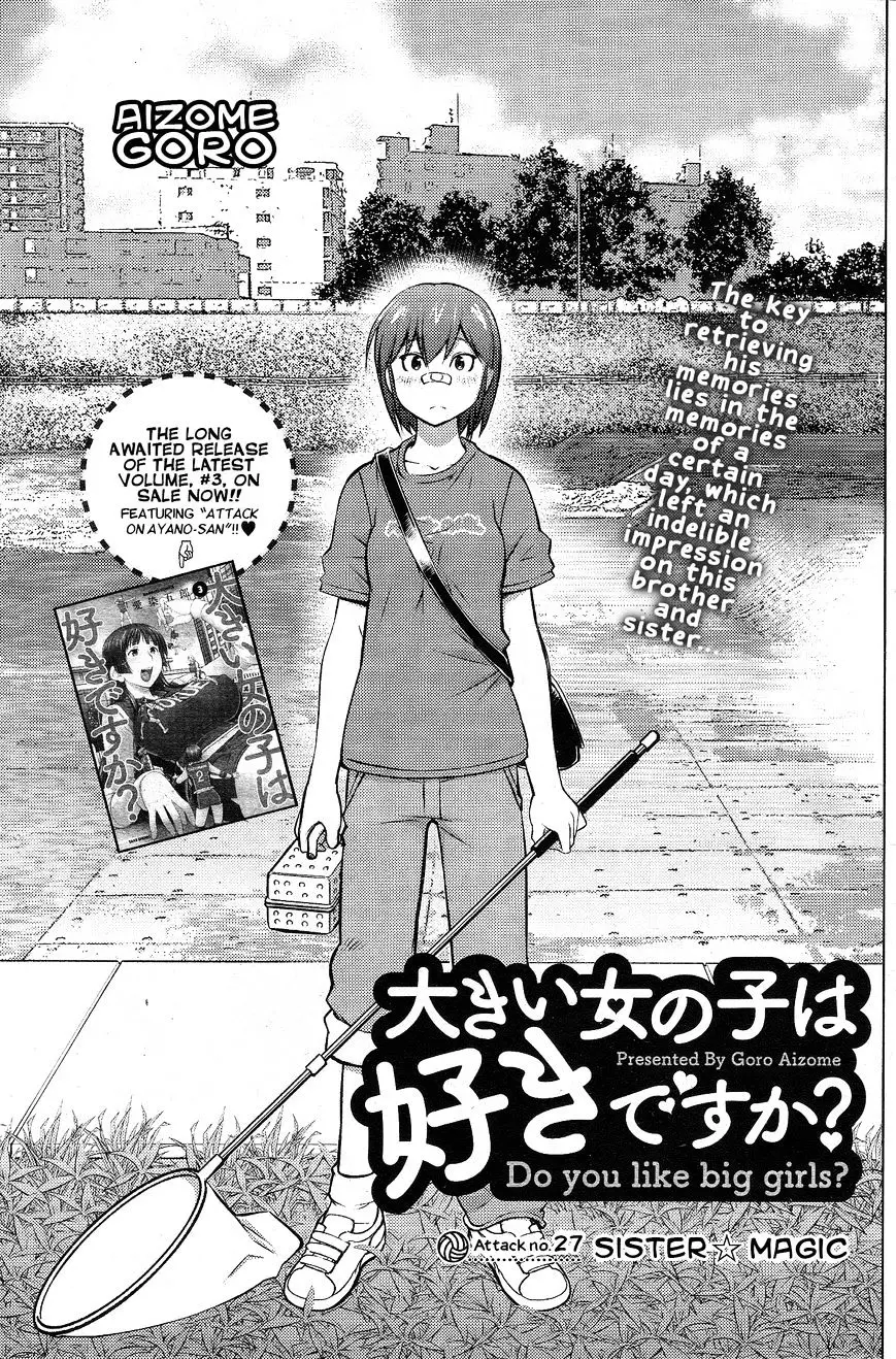 Ookii Onnanoko Wa Daisuki Desu Ka? - 27 page 1-4927d56a