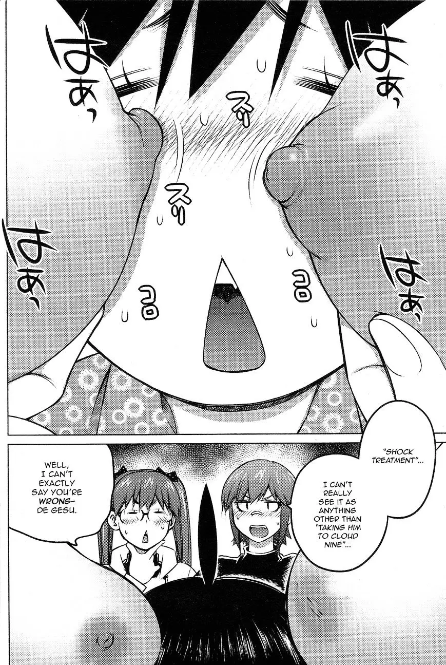 Ookii Onnanoko Wa Daisuki Desu Ka? - 28 page 2-6c20a4ee