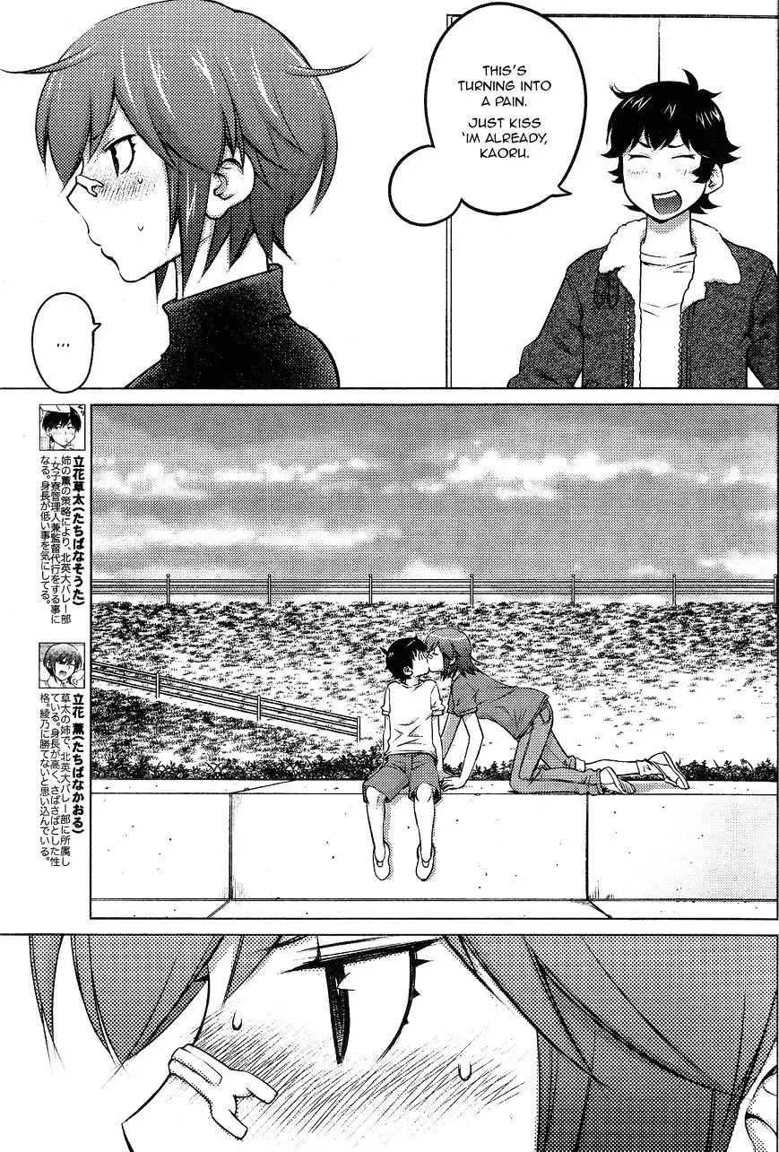 Ookii Onnanoko Wa Daisuki Desu Ka? - 28 page 3-25338b6c