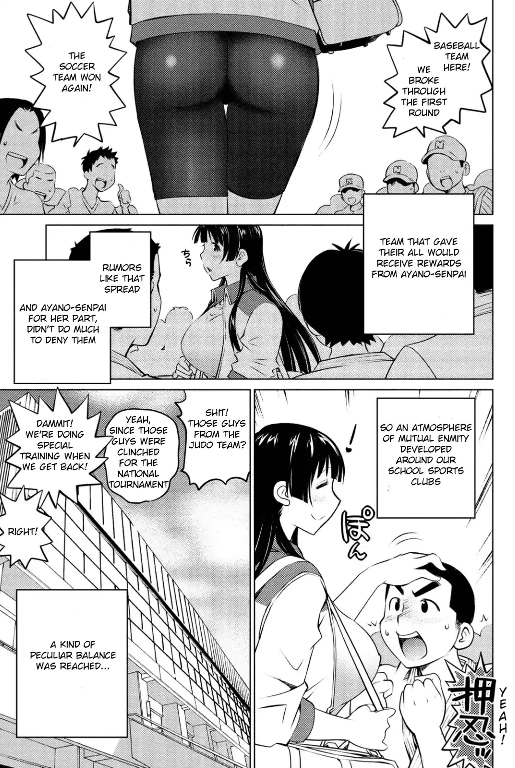 Ookii Onnanoko Wa Daisuki Desu Ka? - 39 page 19-bf7a8597