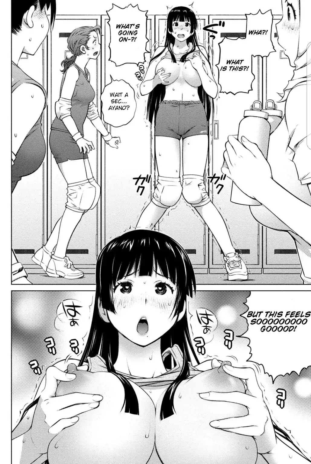 Ookii Onnanoko Wa Daisuki Desu Ka? - 39 page 8-bbd61f51