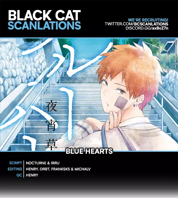 Blue Hearts - 35 page 1-70fd1516