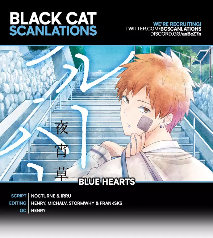 Blue Hearts - 38 page 1-0338eed1