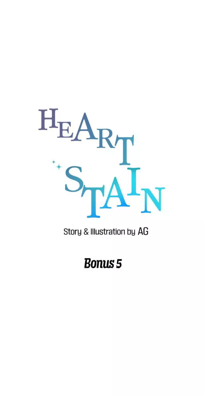 Heart Stain - 55 page 4-6b5f1eb3