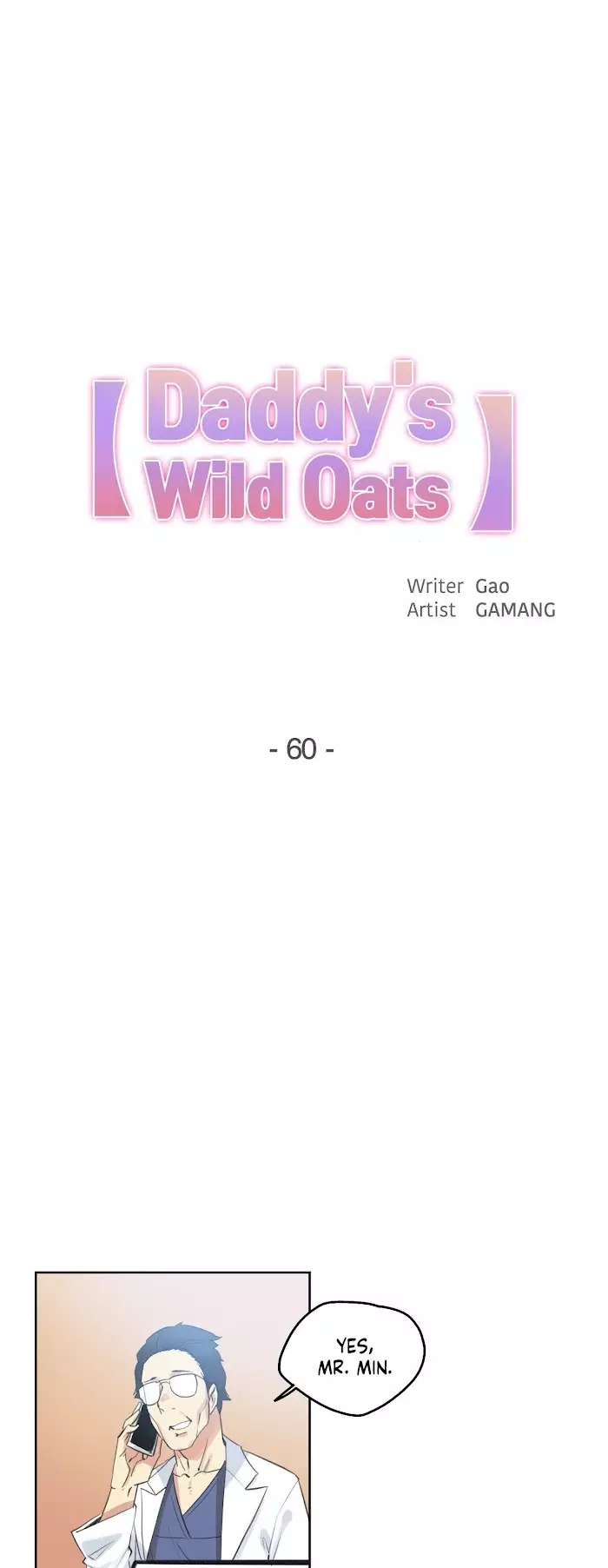 Daddy’S Wild Oats - 60 page 1-db07a108