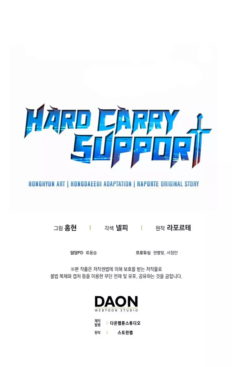 Hard-Carry Support - 23 page 13-6d887911