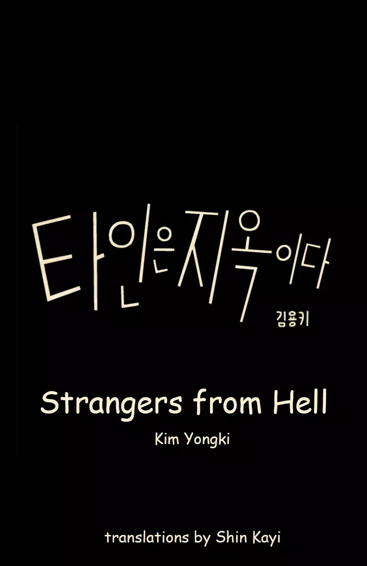 Strangers From Hell - 11 page 1-2b0778cc