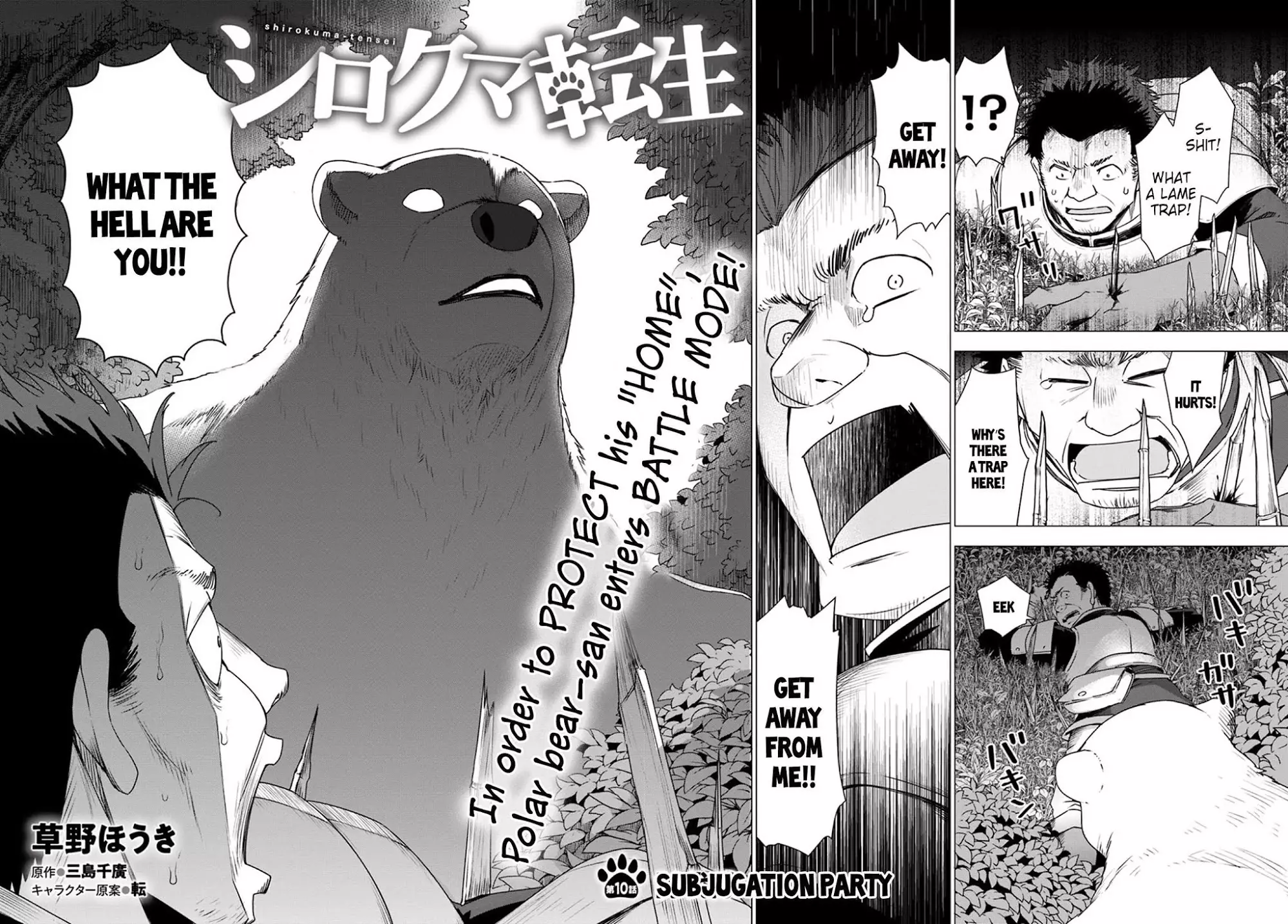 Shirokuma Tensei - 10 page 4-32beffa3