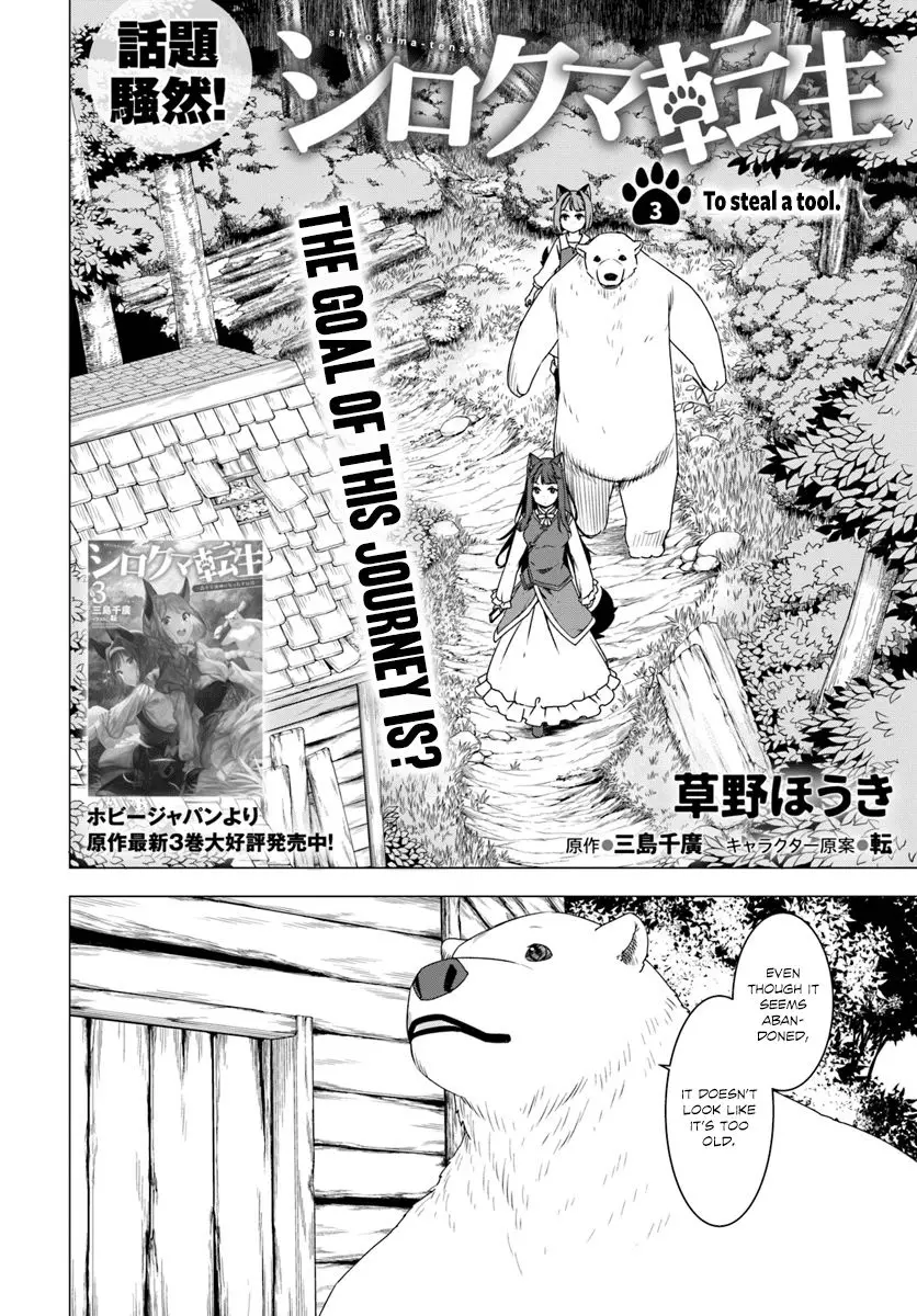 Shirokuma Tensei - 3 page 3-3c7fcd85