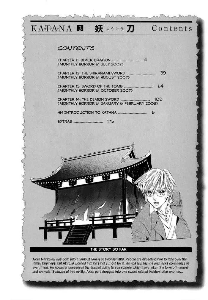 Kizu - 11 page 4-5aa3a73e