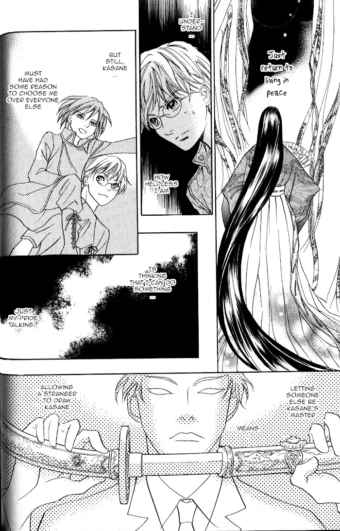 Kizu - 21 page 11-973e85ab